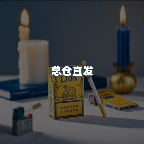 服务优势